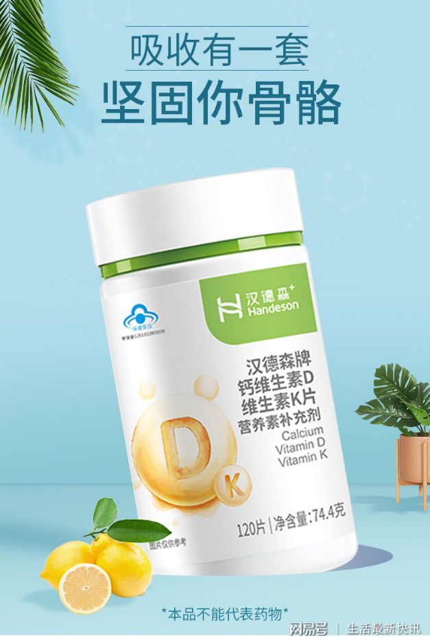 老人如何补钙(补钙老人最好补钙)-硒宝网