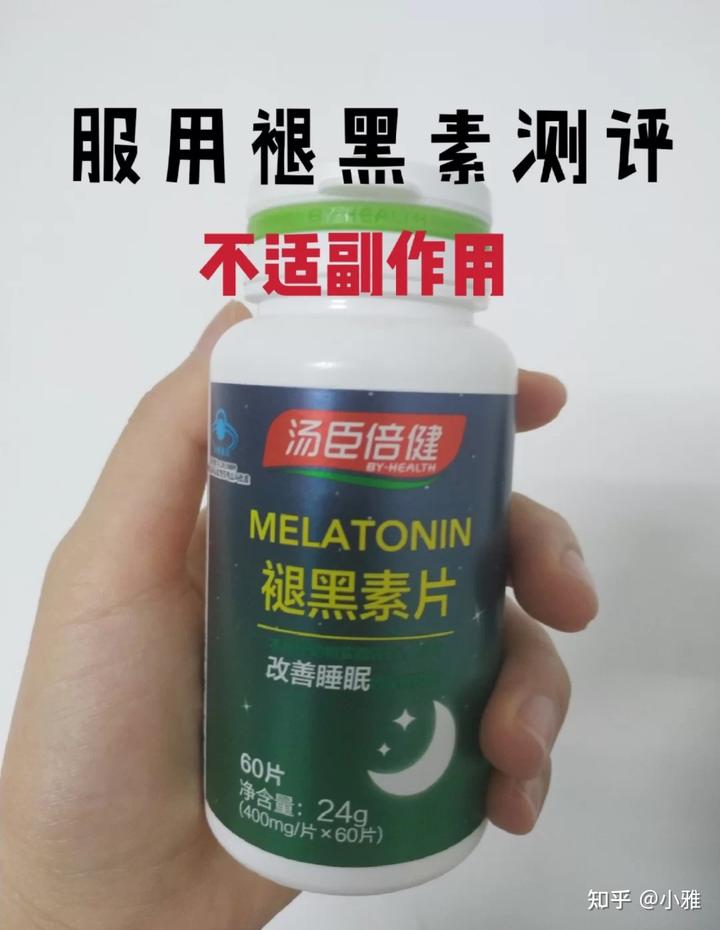 吃硒维康影响睡眠(吃了硒维康有什么反应)-硒宝网