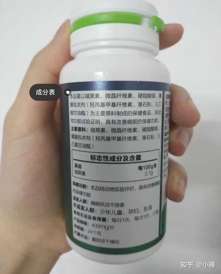吃硒维康影响睡眠(吃了硒维康有什么反应)-硒宝网