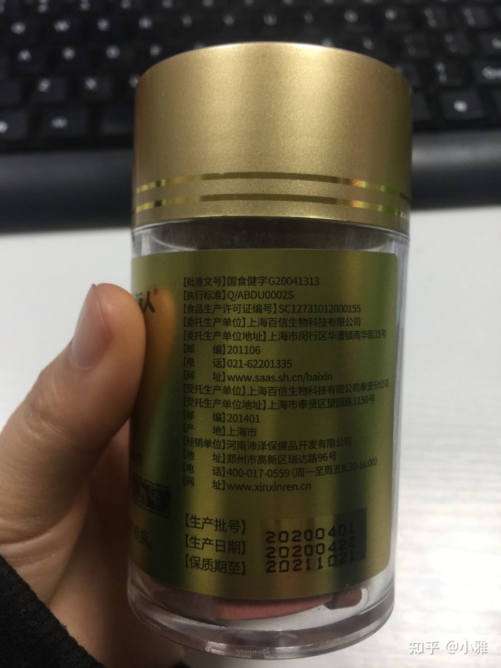 吃硒维康影响睡眠(吃了硒维康有什么反应)-硒宝网