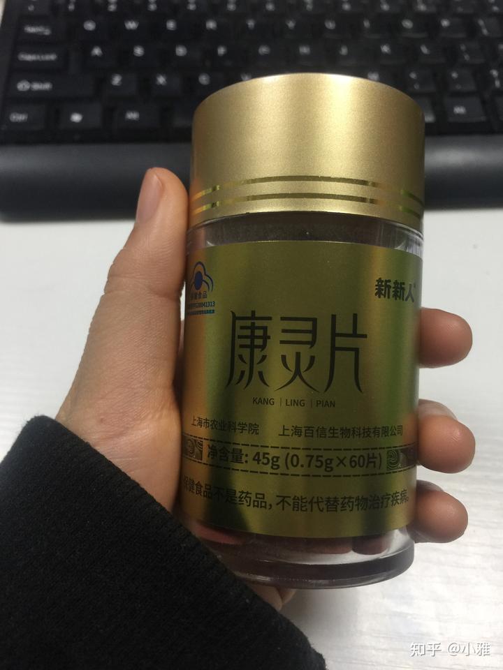 吃硒维康影响睡眠(吃了硒维康有什么反应)-硒宝网