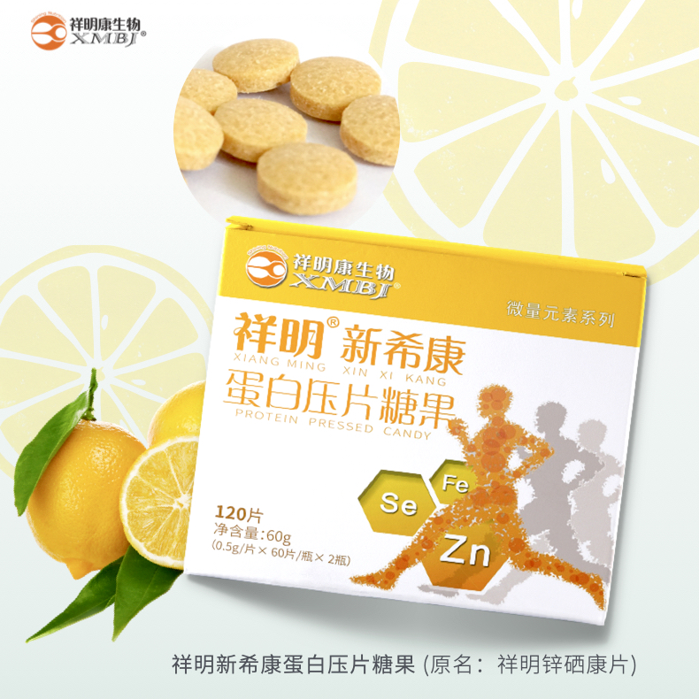 硒维康是什么作用(硒维康的作用)-硒宝网