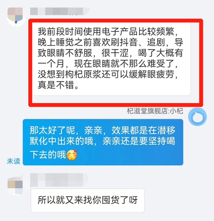 硒维康吃了上火吗（吃硒维康会不会便秘）-硒宝网