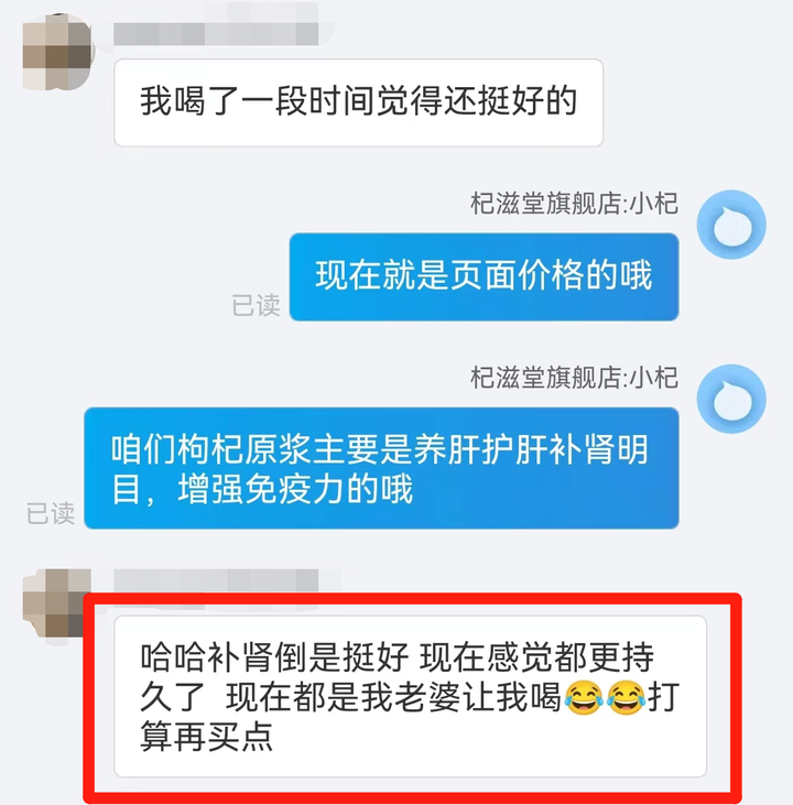 硒维康吃了上火吗（吃硒维康会不会便秘）-硒宝网