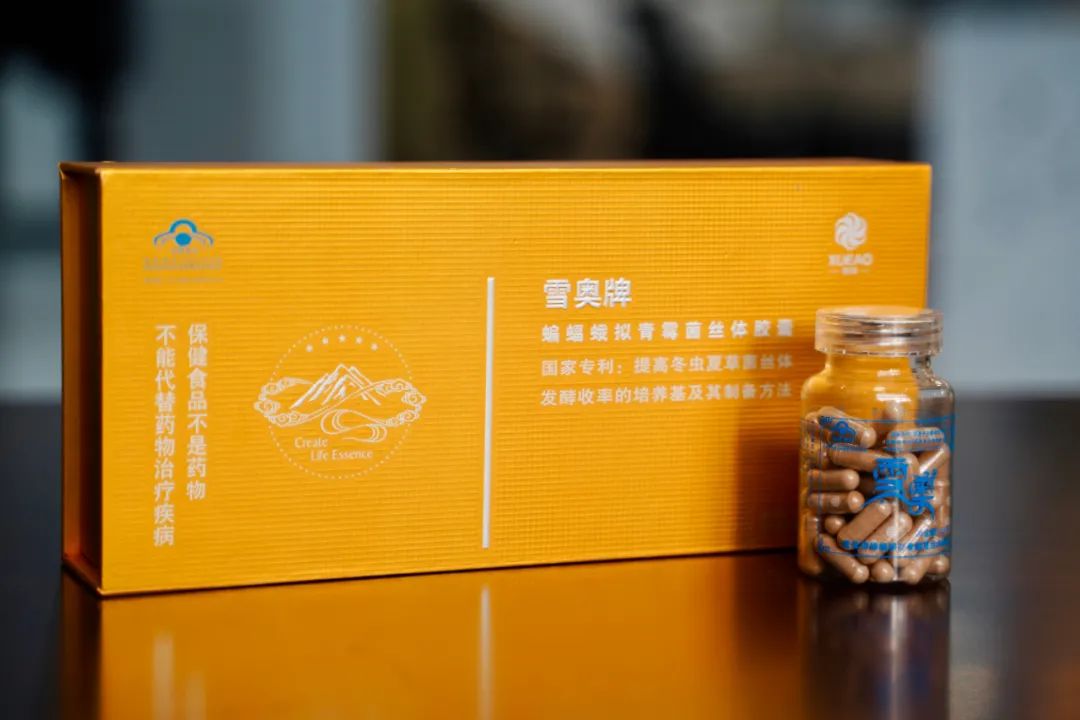 儿童能吃硒维康吗（能儿童吃硒维康胶囊吗）-硒宝网