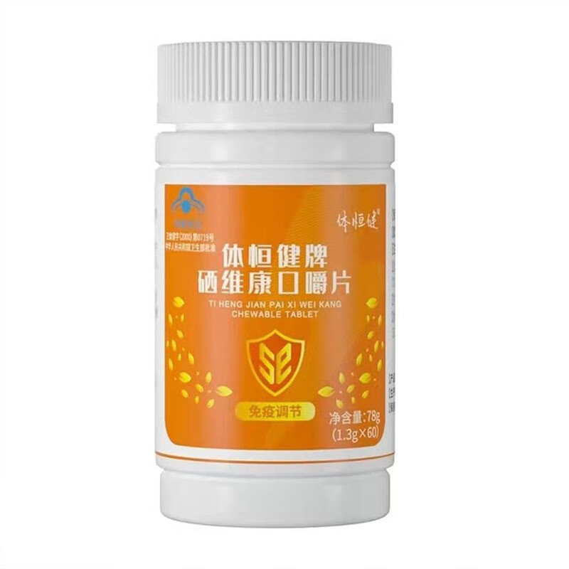 儿童能吃硒维康吗（能儿童吃硒维康胶囊吗）-硒宝网