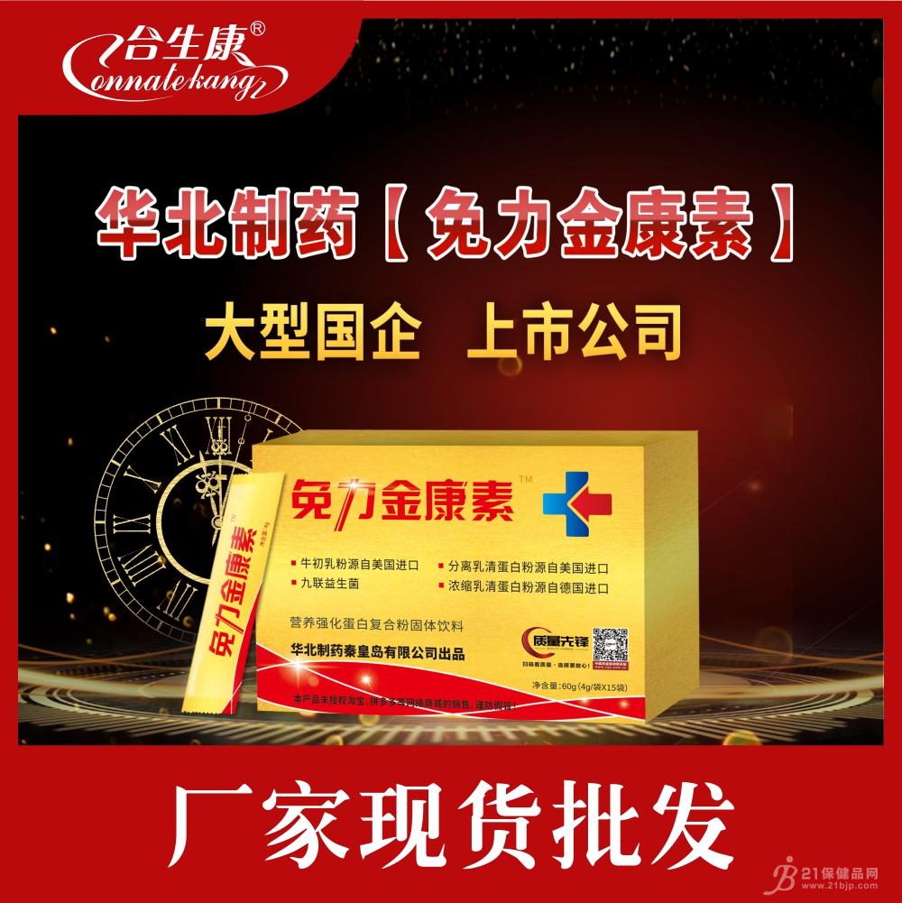 什么牌子硒维康好(硒维康价格是多少)-硒宝网