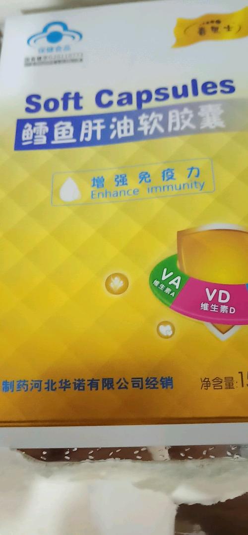 什么牌子硒维康好(硒维康价格是多少)-硒宝网