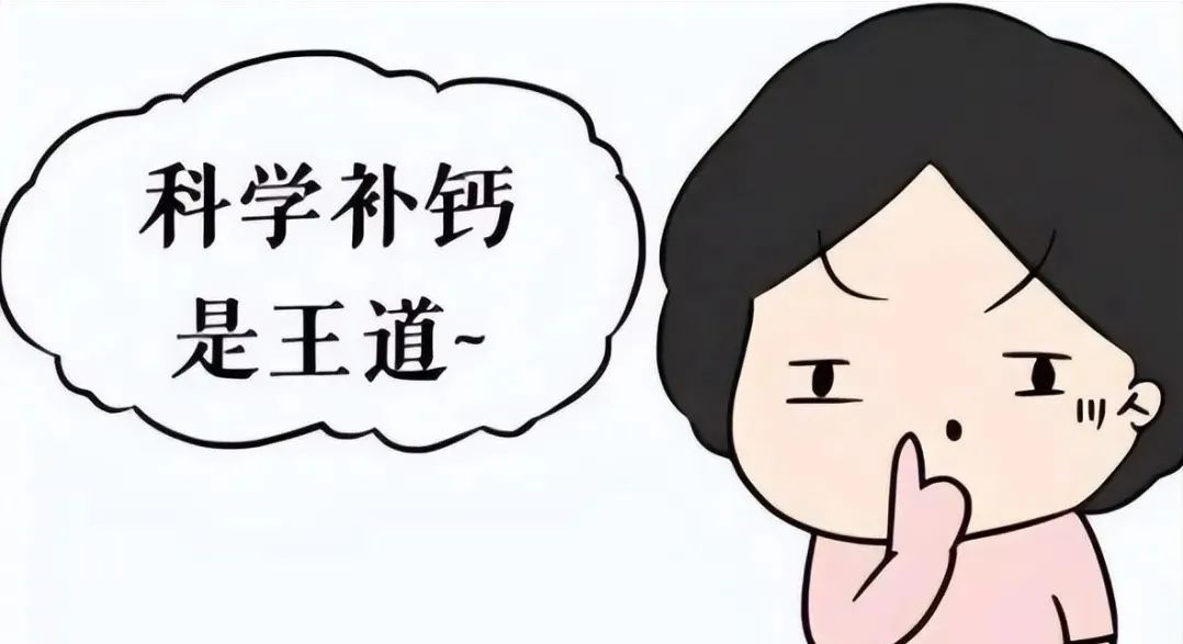 老年人吃什么食物补钙效果最好(补钙食物中老年)-硒宝网