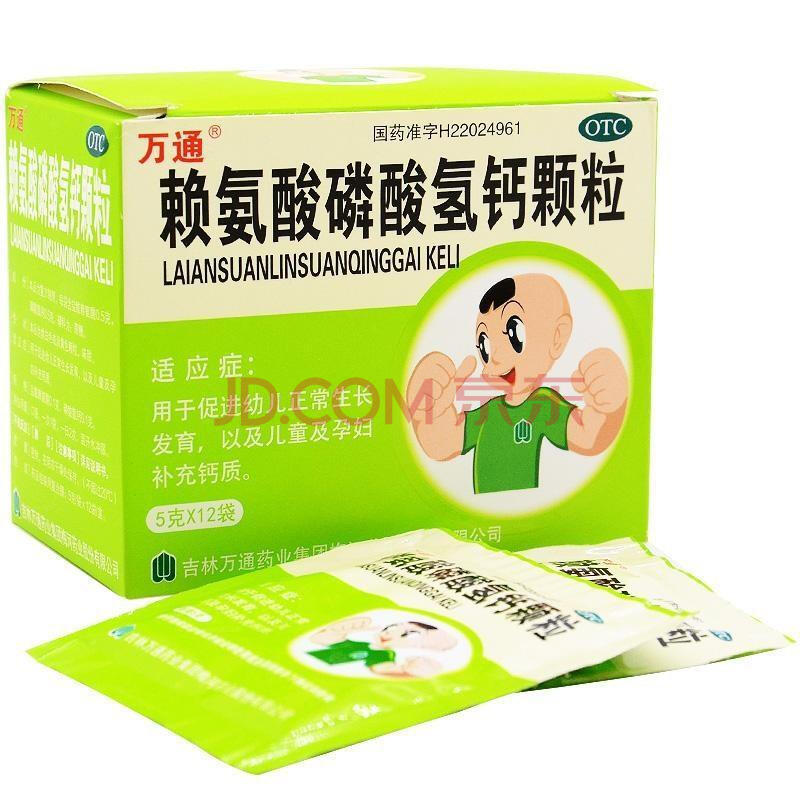 两岁孩子补钙哪种钙好(孩子补钙效果好的产品)-硒宝网