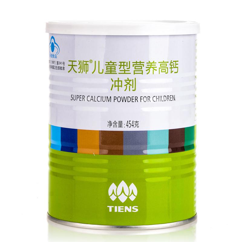 两岁孩子补钙哪种钙好(孩子补钙效果好的产品)-硒宝网