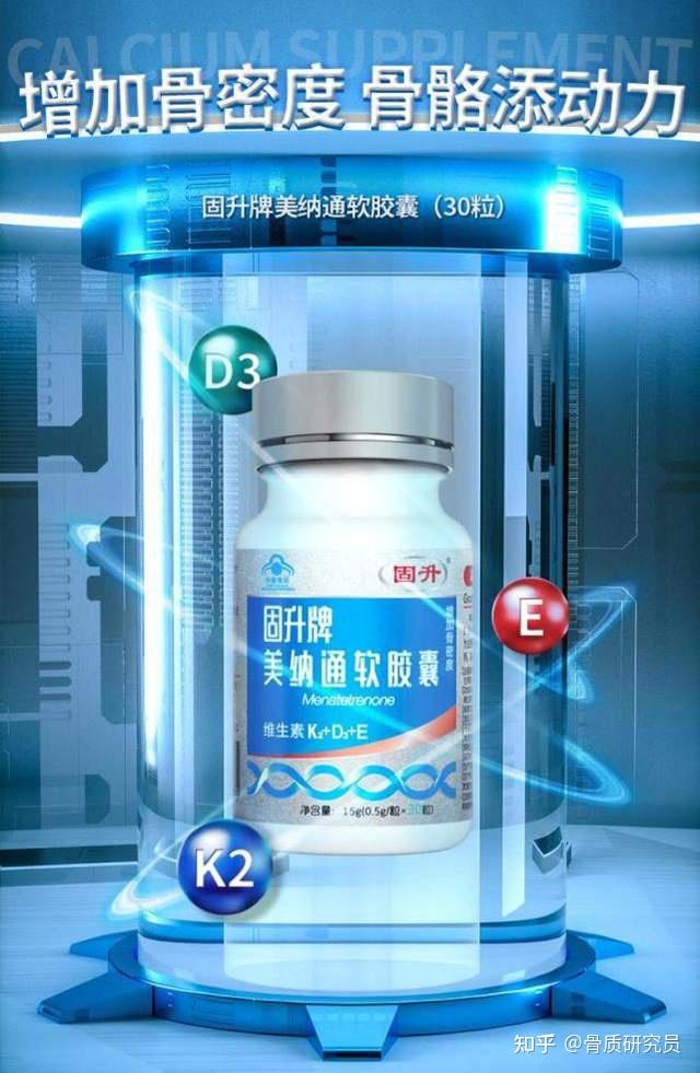 骨质疏松补钙有用吗(疏松补钙骨质用有哪些药)-硒宝网