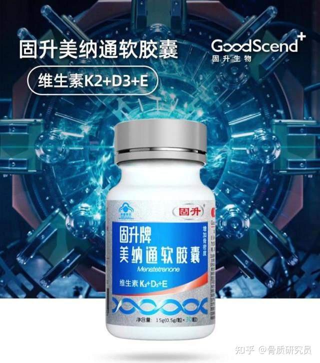 骨质疏松补钙有用吗(疏松补钙骨质用有哪些药)-硒宝网