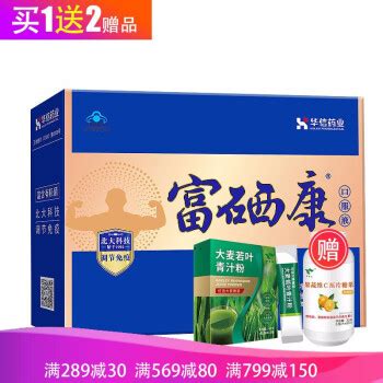 硒维康可以多吃吗(吃硒维康可以喝酒吗)-硒宝网