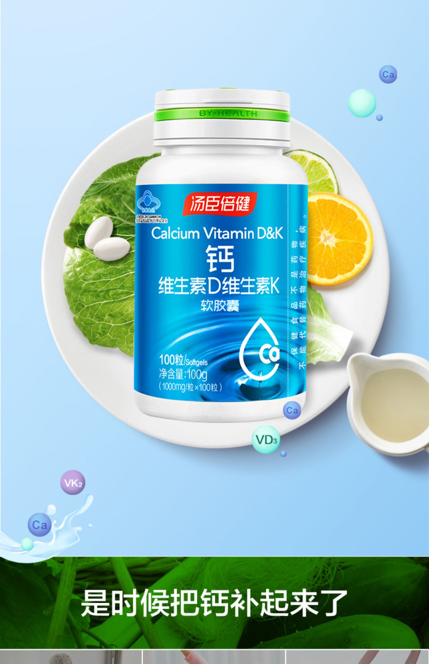 孕期补钙(孕期补钙一天多少量)-硒宝网