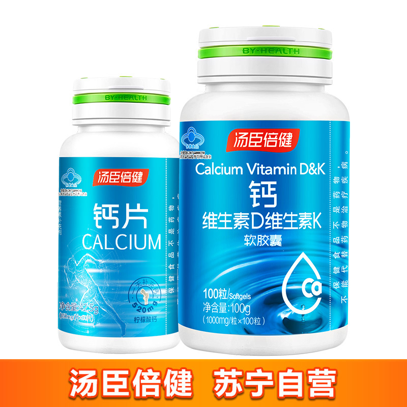 孕期补钙(孕期补钙一天多少量)-硒宝网