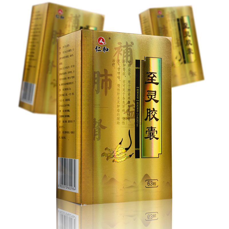 百令胶囊和硒维康（硒维康胶囊的功效）-硒宝网