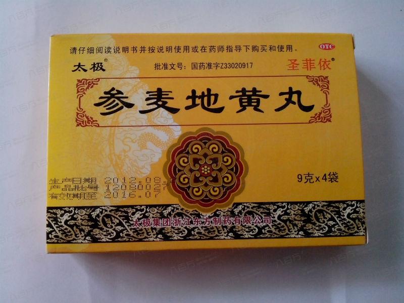 百令胶囊和硒维康（硒维康胶囊的功效）-硒宝网