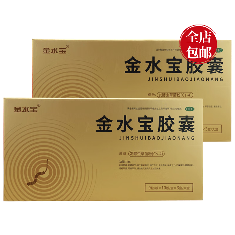 百令胶囊和硒维康（硒维康胶囊的功效）-硒宝网