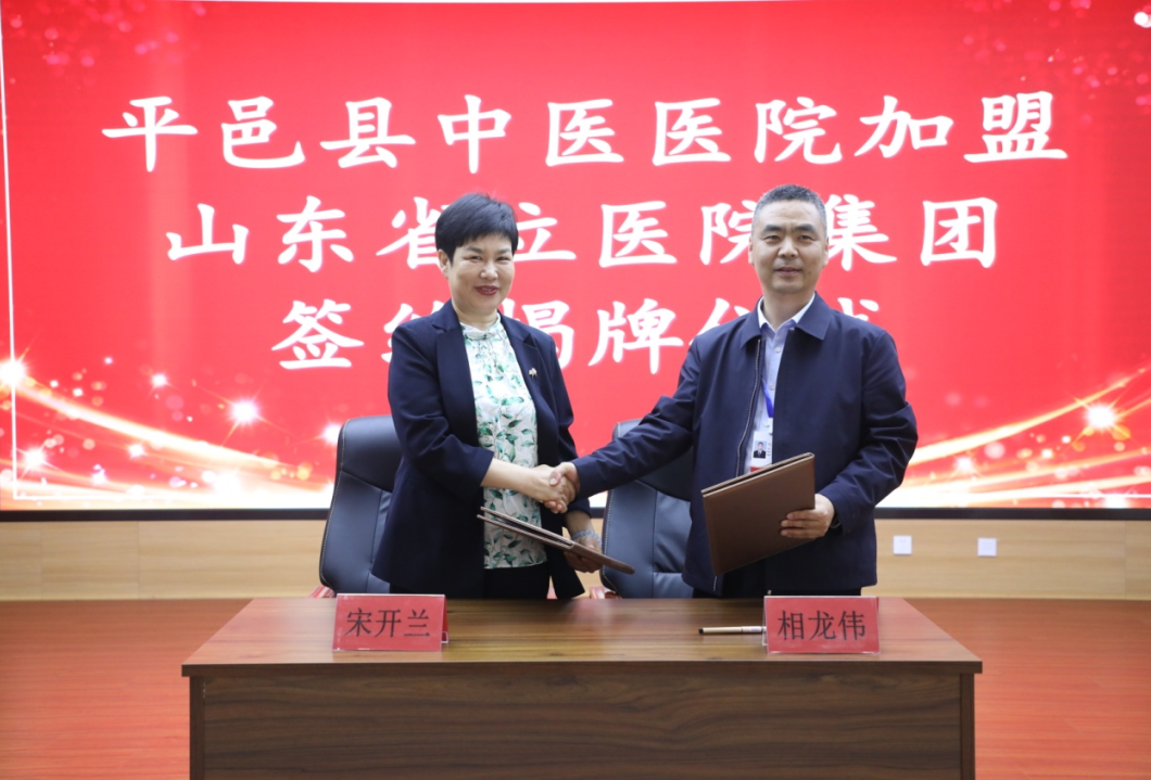 新稀宝硒维康商城(新稀宝硒维康片怎么样)-硒宝网