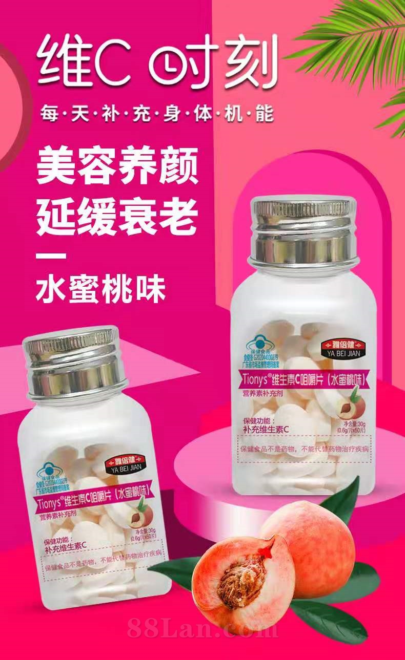 新稀宝硒维康商城（硒宝康的功效与作用）-硒宝网