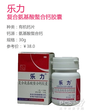 孕妇补钙量（孕妇补钙量建议不超过）-硒宝网