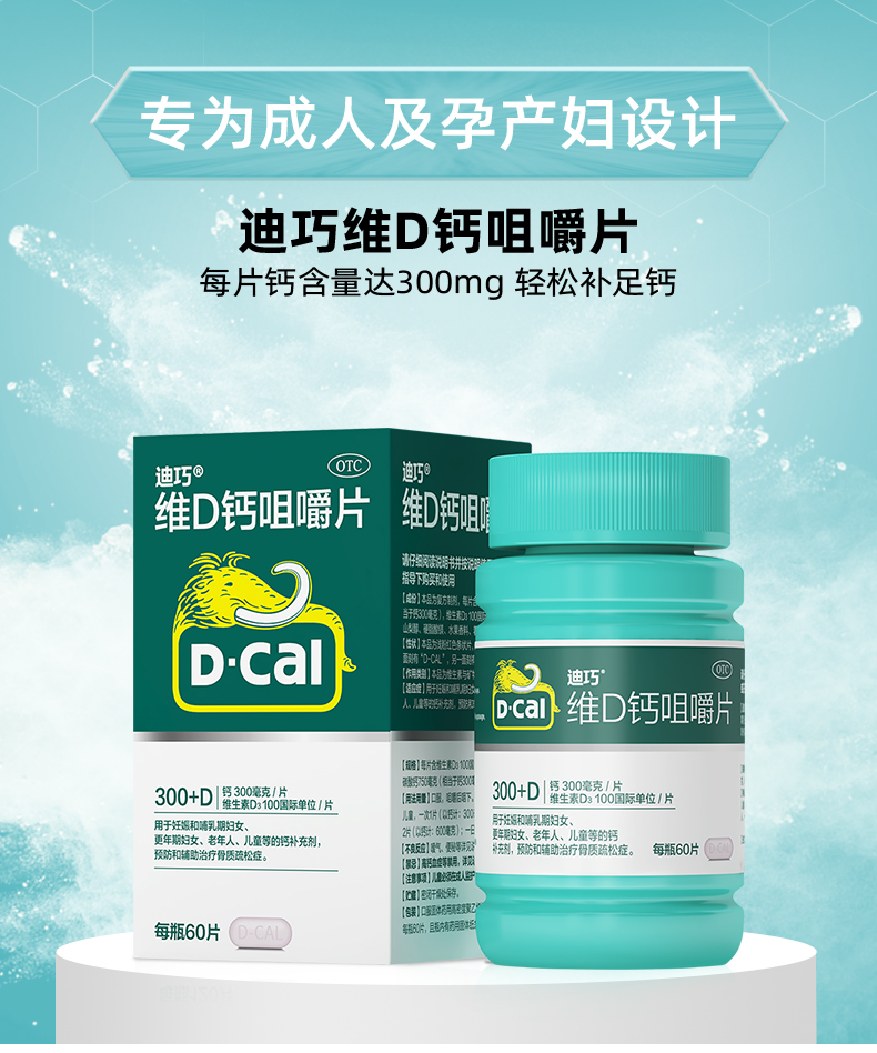 玉米补钙吗（玉米补钙效果好吗）-硒宝网