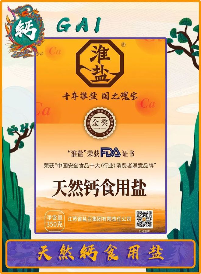 小孩补钙吃什么钙片好（小孩补钙吃钙片好还是口服液好）-硒宝网