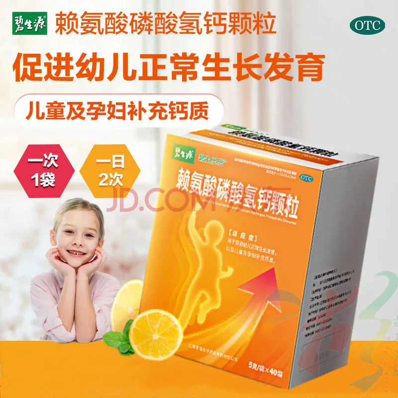 孕妇吃什么最补钙(孕妇补钙吃到几个月可以停)-硒宝网