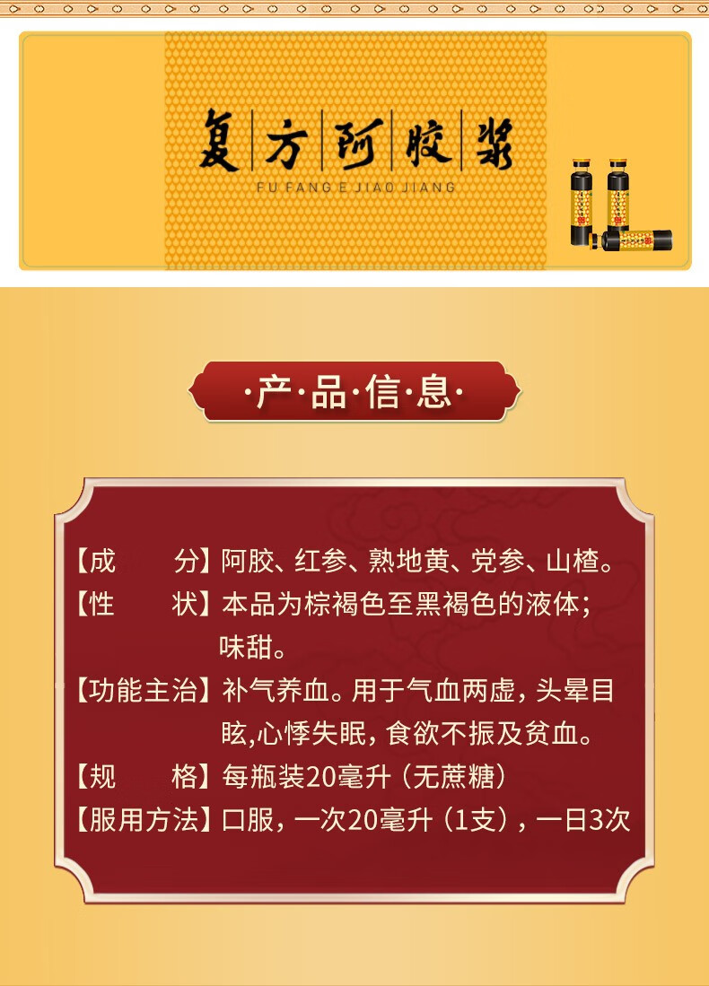 硒维康吃多久要停(停吃硒维康要忌口吗)-硒宝网