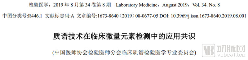 微量元素分析仪厂家(微量元素分析仪器)-硒宝网
