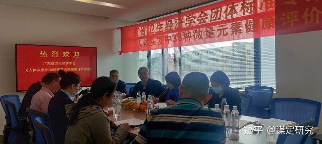 为什么国家禁止查微量元素(国家不让查微量元素)-硒宝网