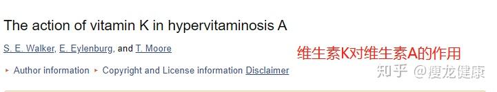 吃硒维康后肝脏疼（硒维康对肝脏有用吗）-硒宝网