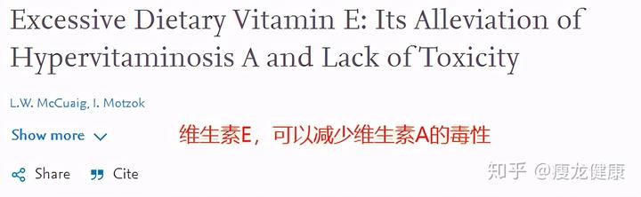 吃硒维康后肝脏疼（硒维康对肝脏有用吗）-硒宝网