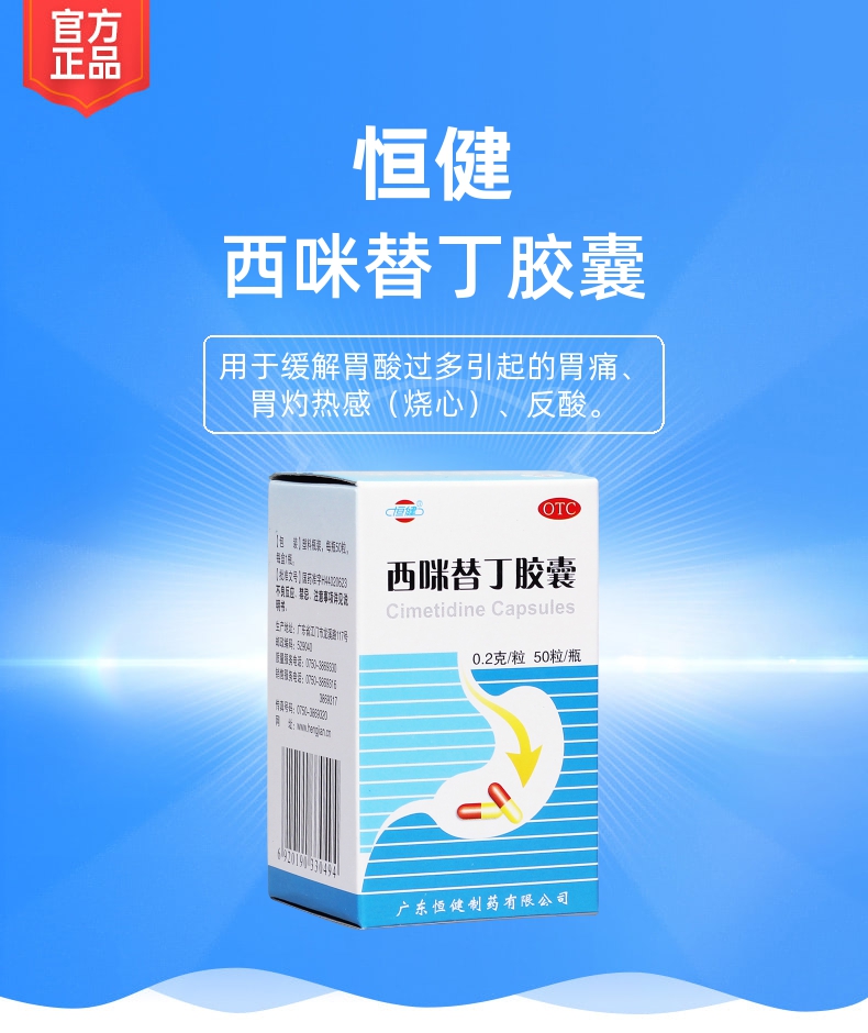 硒维康增加抵抗力(硒维康能抗癌吗)-硒宝网