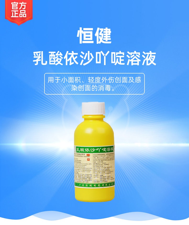 硒维康增加抵抗力(硒维康能抗癌吗)-硒宝网