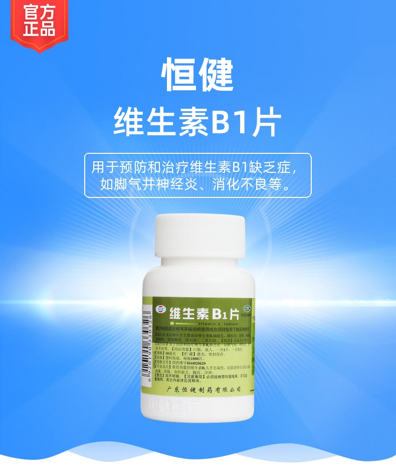 硒维康增加抵抗力(硒维康能抗癌吗)-硒宝网