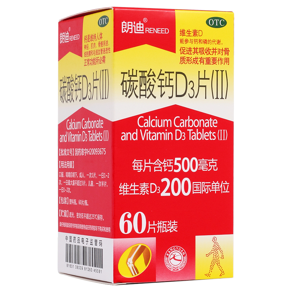 儿童补钙吃什么（补钙儿童吃什么）-硒宝网