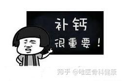 什么汤补钙（骨头汤补钙）-硒宝网