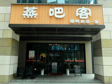 儿童补钙吃什么（补钙儿童吃几个月最好）-硒宝网