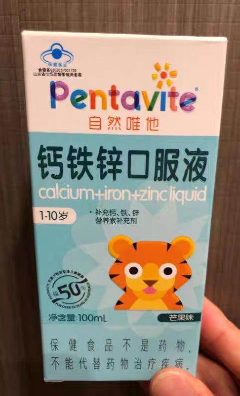 补钙最好的食物是什么（食物补钙好是不好）-硒宝网