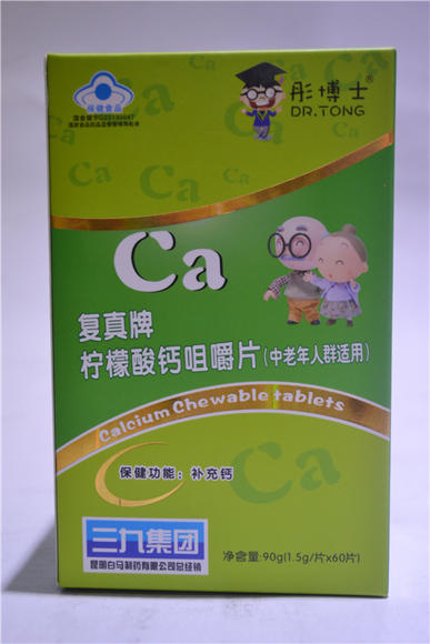 中老年补钙十大牌子(中老年补钙药品哪个牌子好)-硒宝网