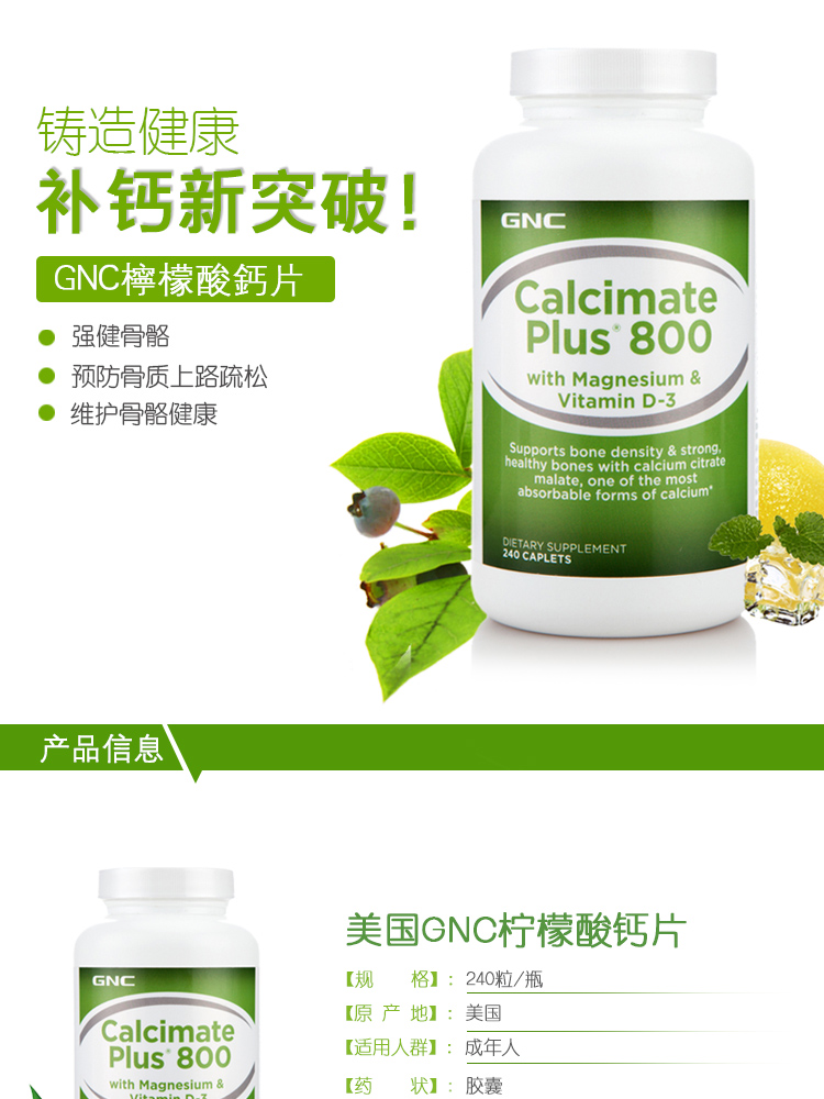 中老年补钙十大牌子(中老年补钙药品哪个牌子好)-硒宝网