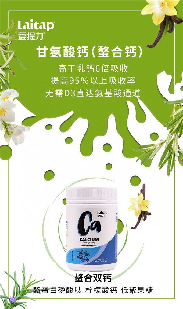 中老年补钙十大牌子(中老年补钙药品哪个牌子好)-硒宝网