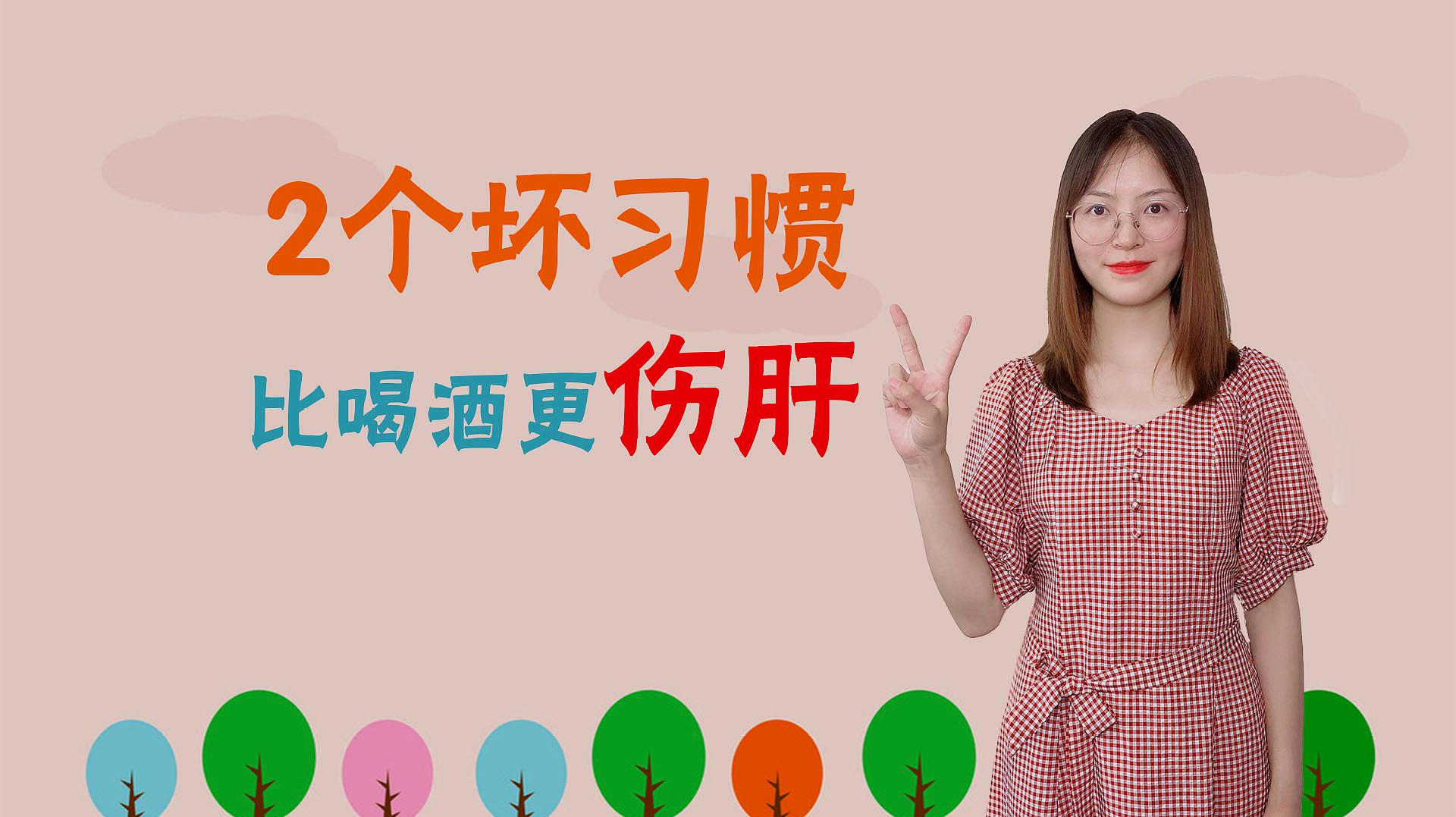 硒维康对肝有好处(硒维康对肝脏有用吗)-硒宝网