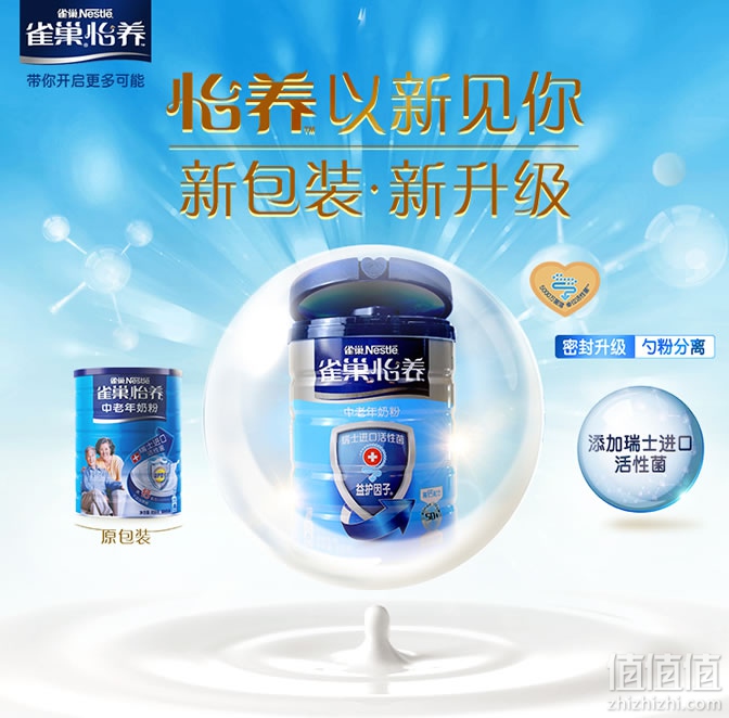 中老年补钙十大牌子（中老年补钙品牌）-硒宝网