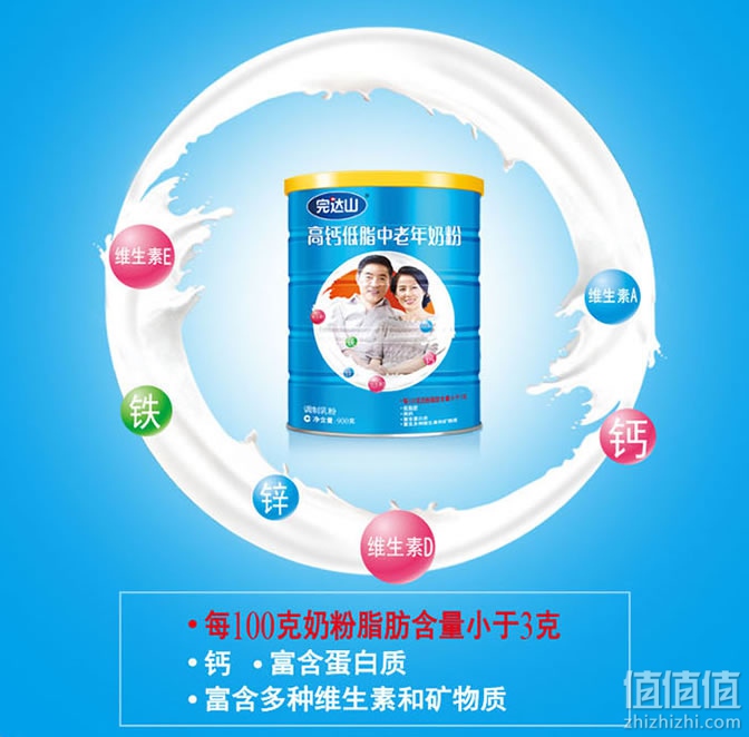 中老年补钙十大牌子（中老年补钙品牌）-硒宝网