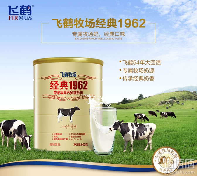 中老年补钙十大牌子（中老年补钙品牌）-硒宝网