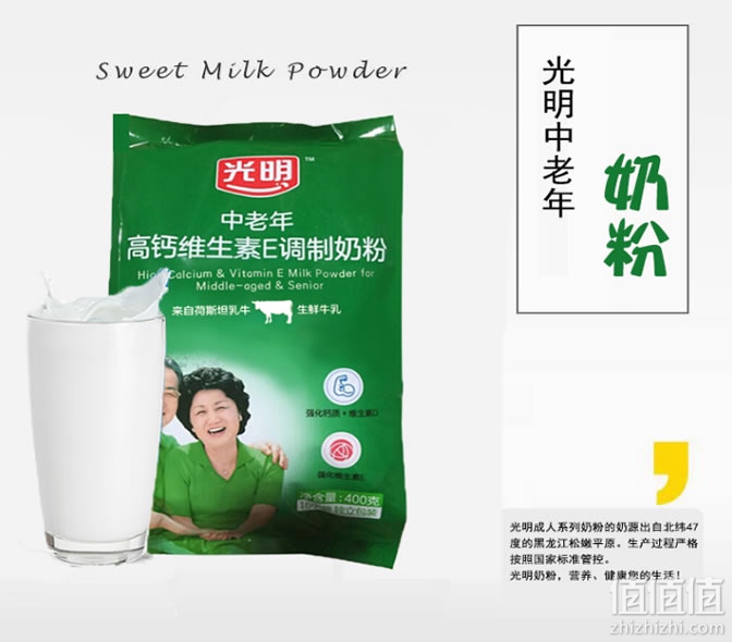 中老年补钙十大牌子（中老年补钙品牌）-硒宝网