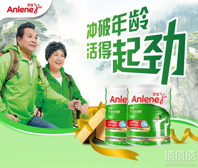 中老年补钙十大牌子（中老年补钙品牌）-硒宝网